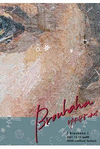 Brouhaha