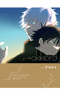 akkord