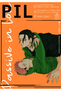 PIL