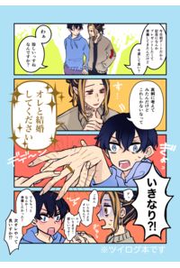 ※ツイログ本です