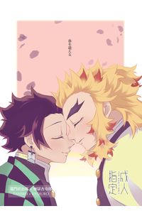 春を迎える