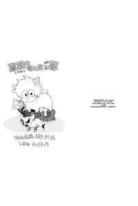 高熱の時に見る夢