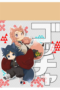 ゴッチャ