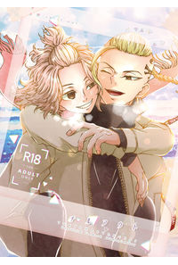 チルアウト