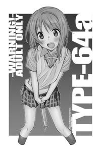 TYPE-64a