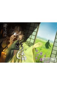 寄る辺の影法師