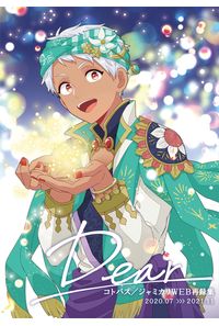 Dear