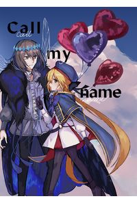 call me name